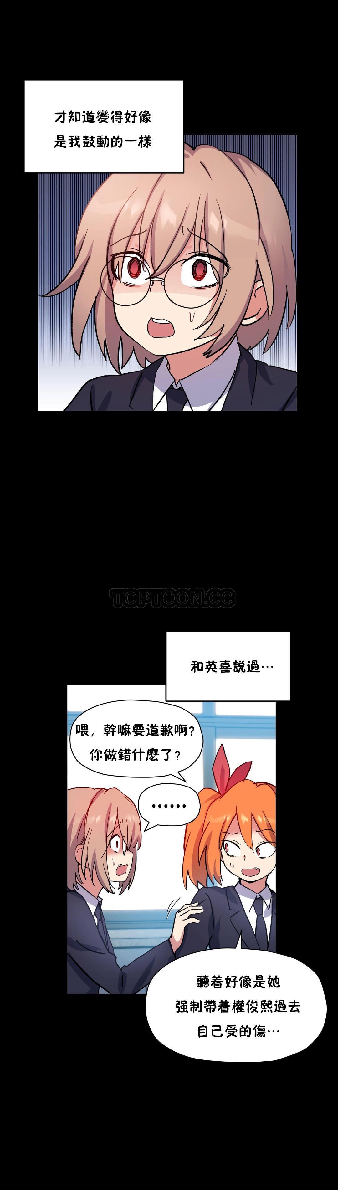 初恋豚鼠