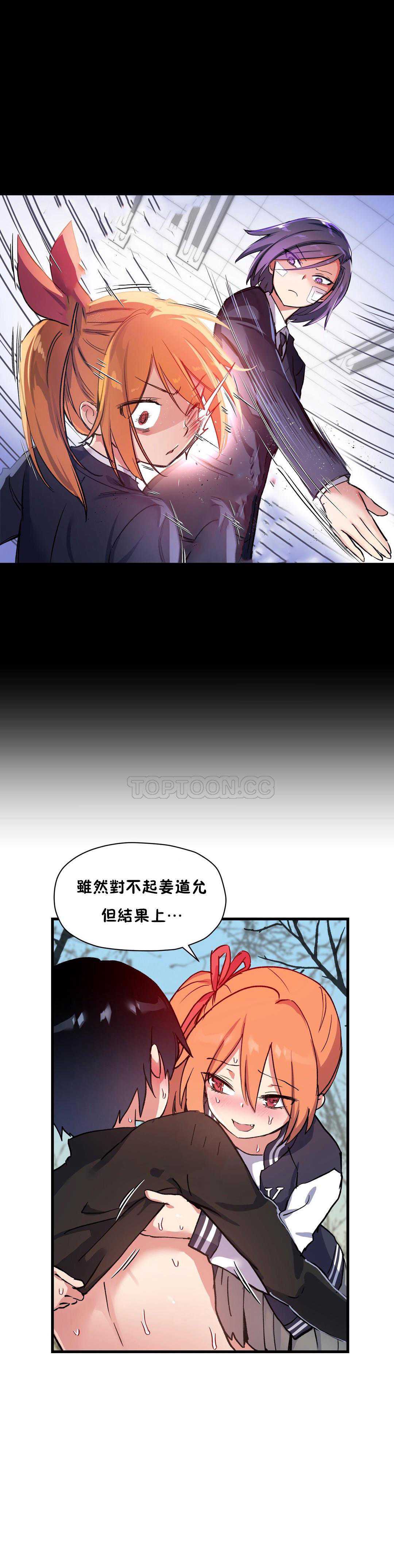 初恋豚鼠