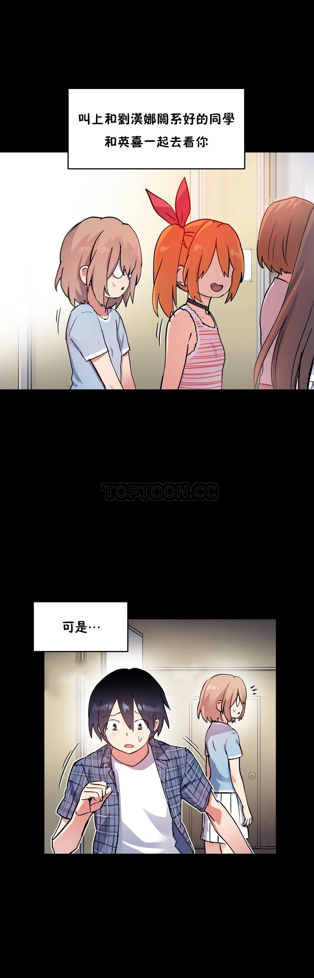 初恋豚鼠