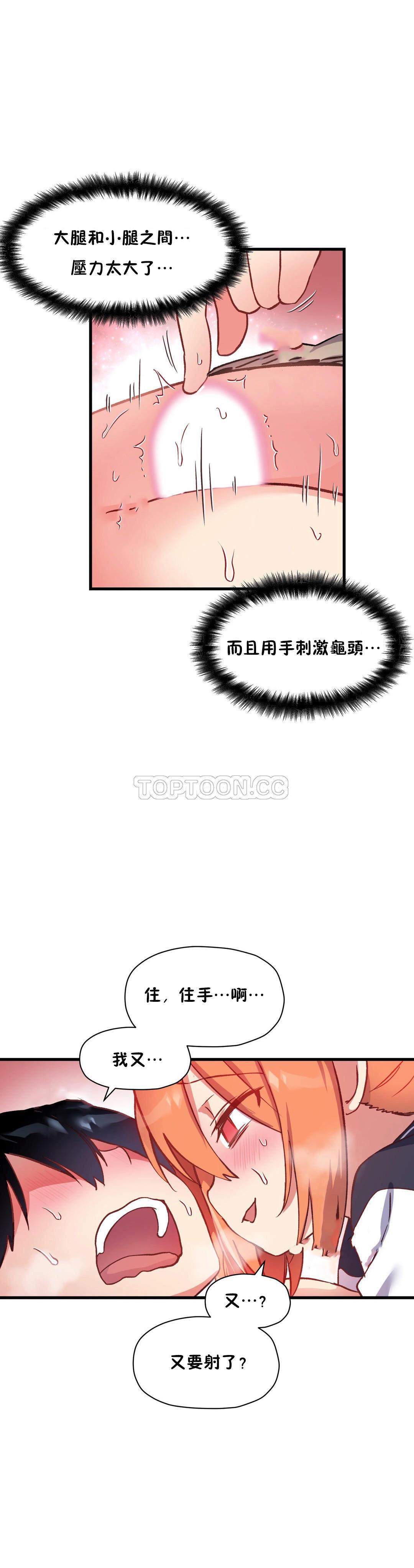 初恋豚鼠