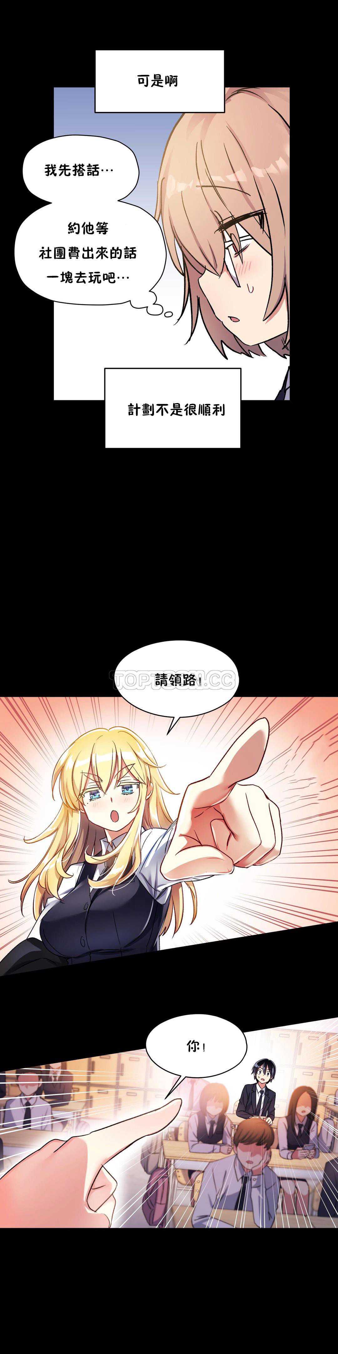 初恋豚鼠