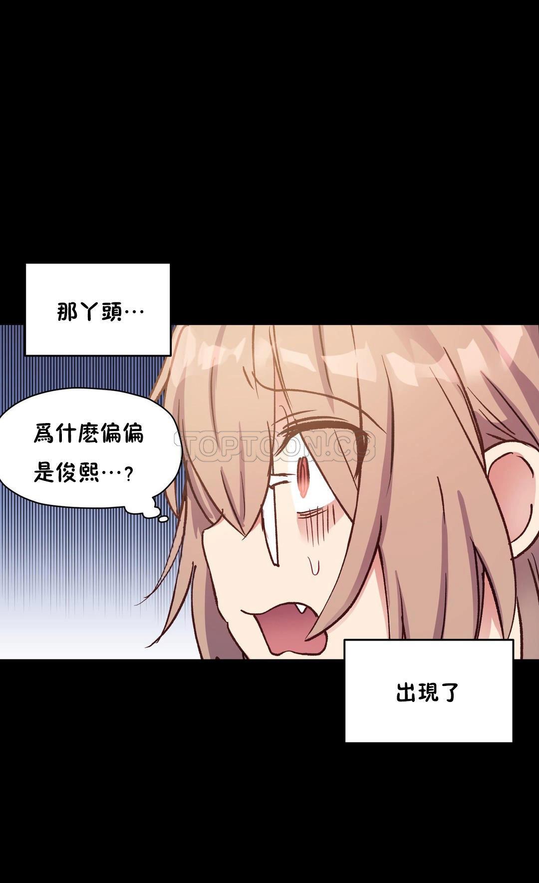 初恋豚鼠