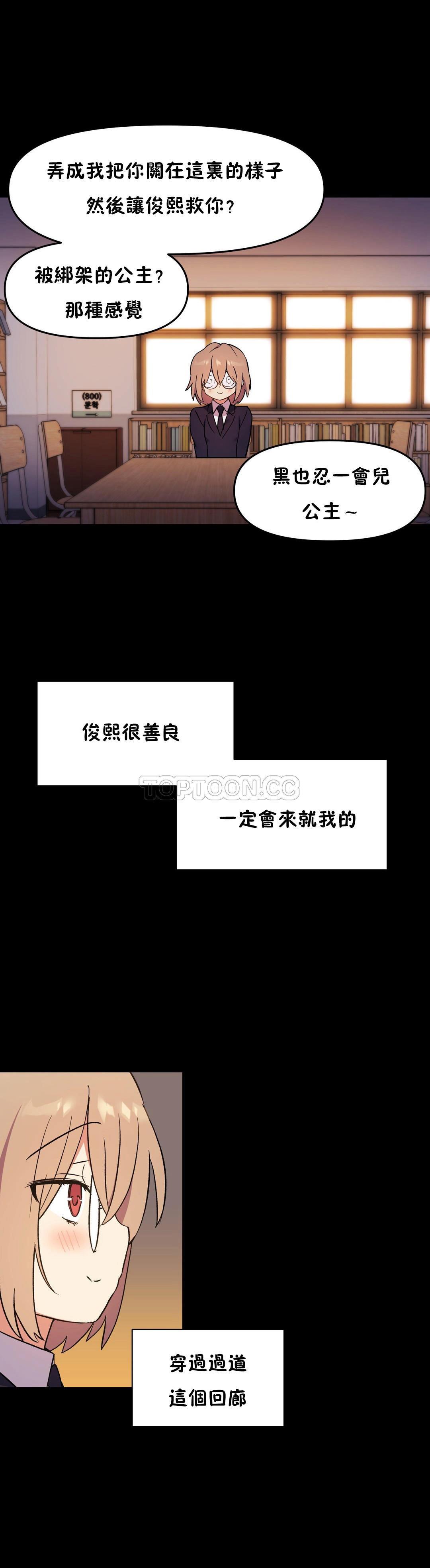 初恋豚鼠