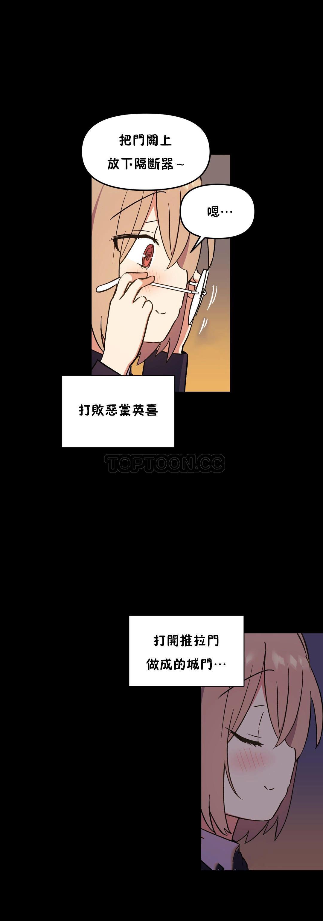 初恋豚鼠