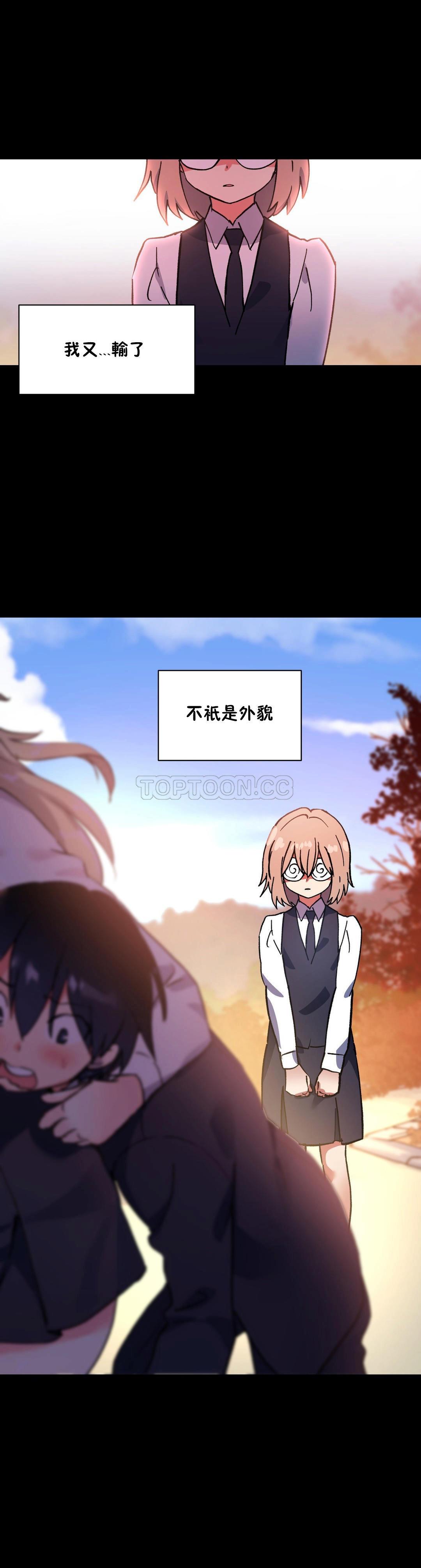 初恋豚鼠