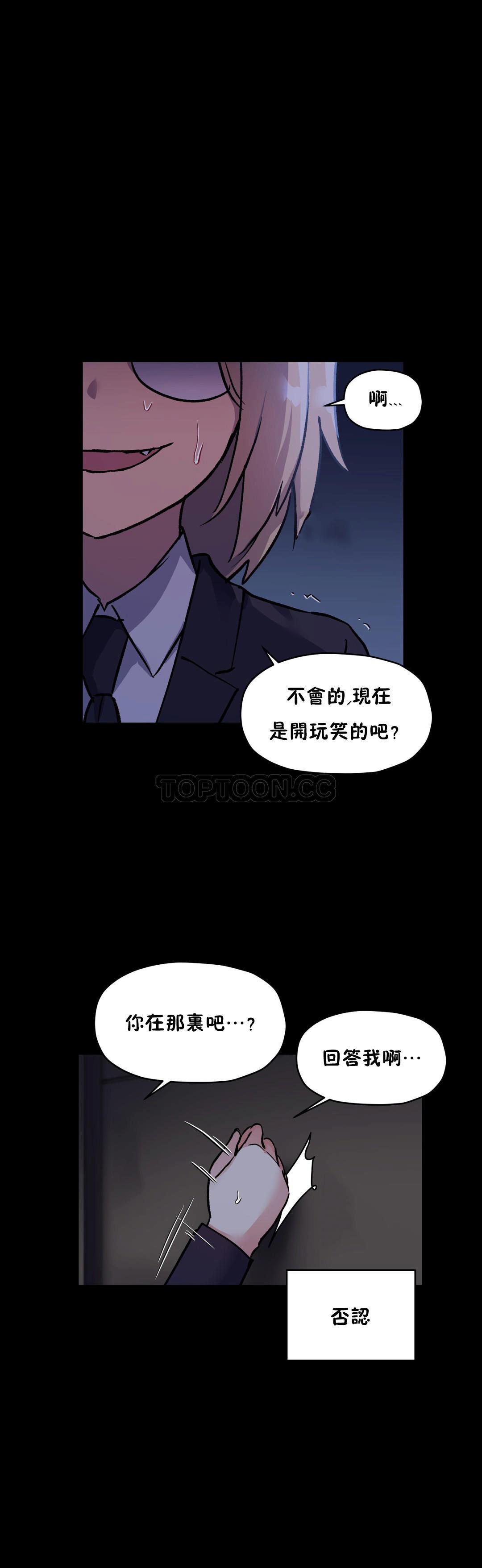 初恋豚鼠