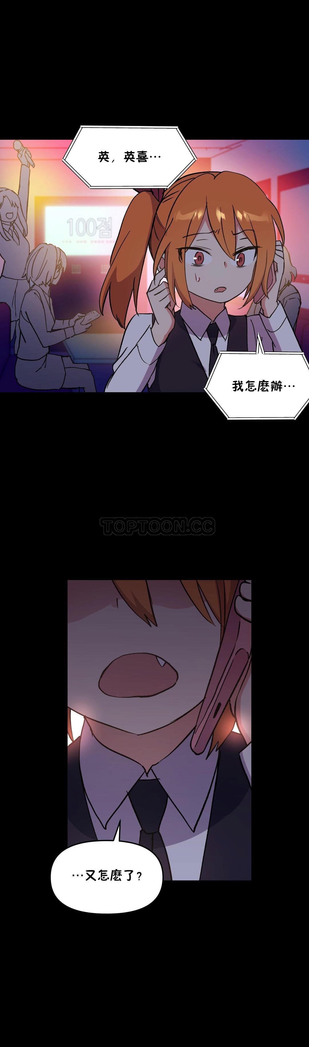 初恋豚鼠
