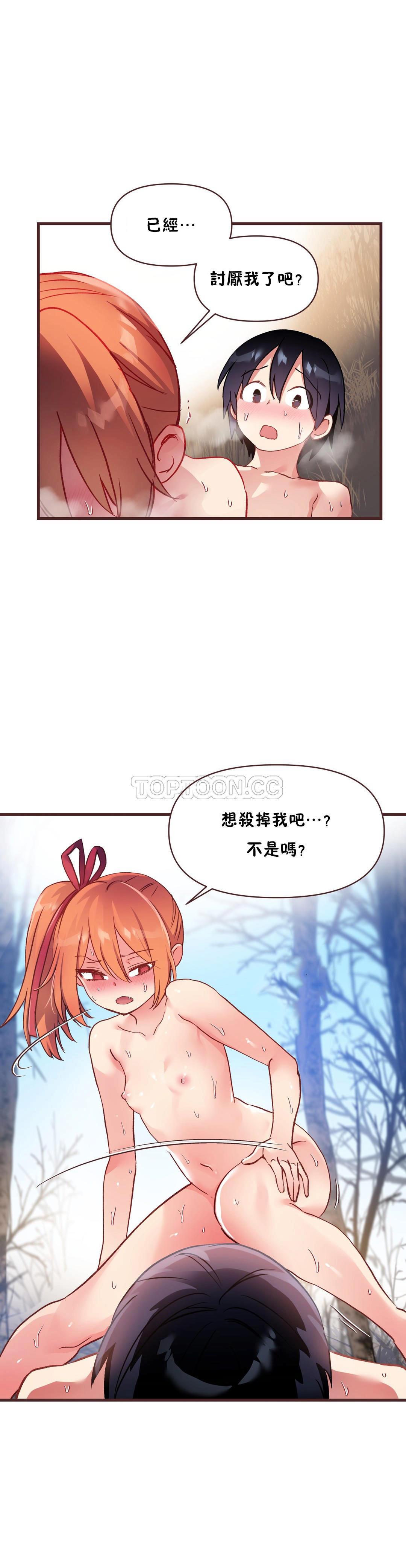 初恋豚鼠