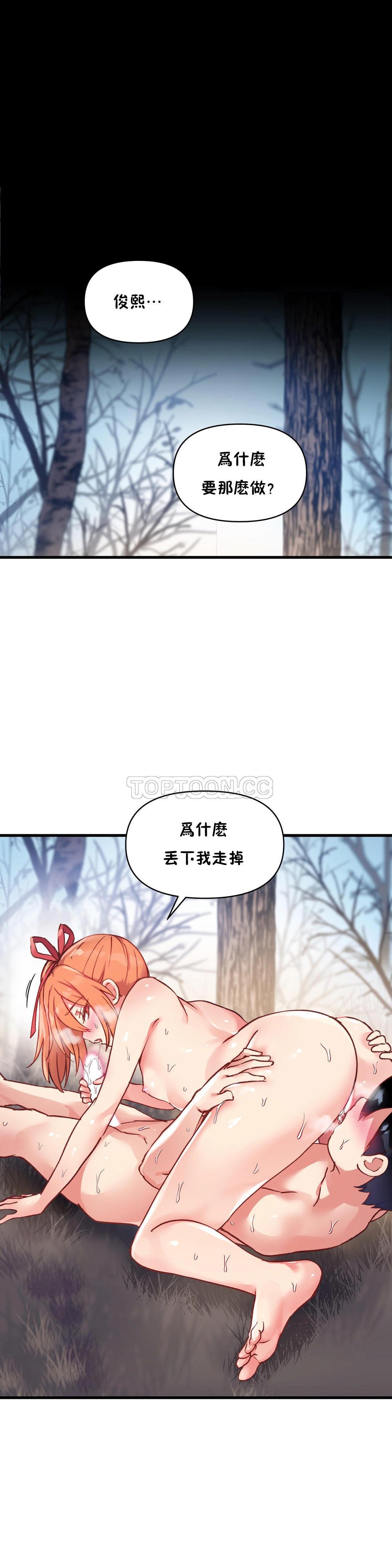 初恋豚鼠