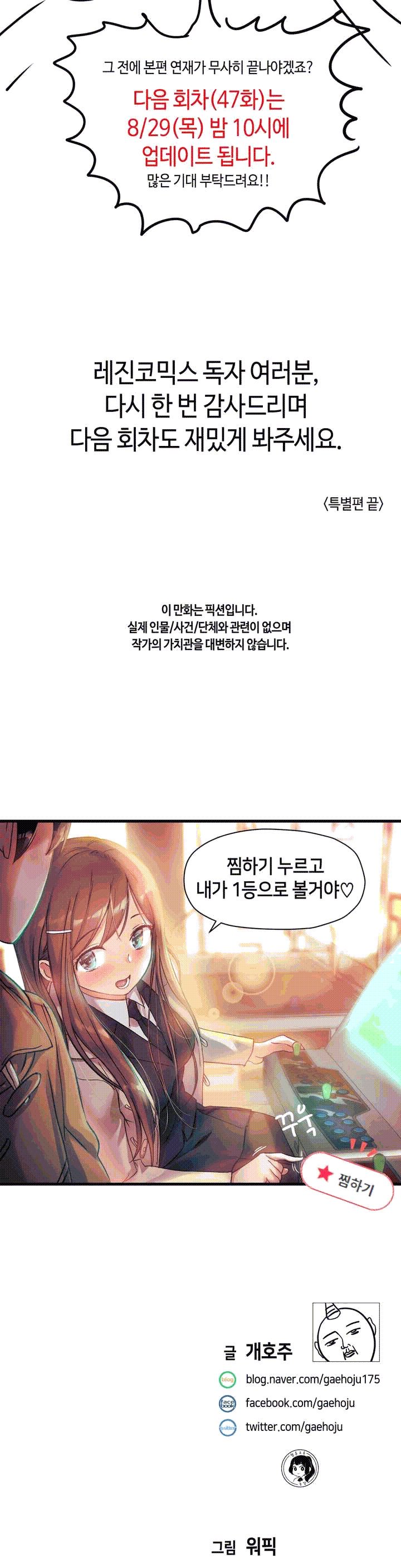 初恋豚鼠