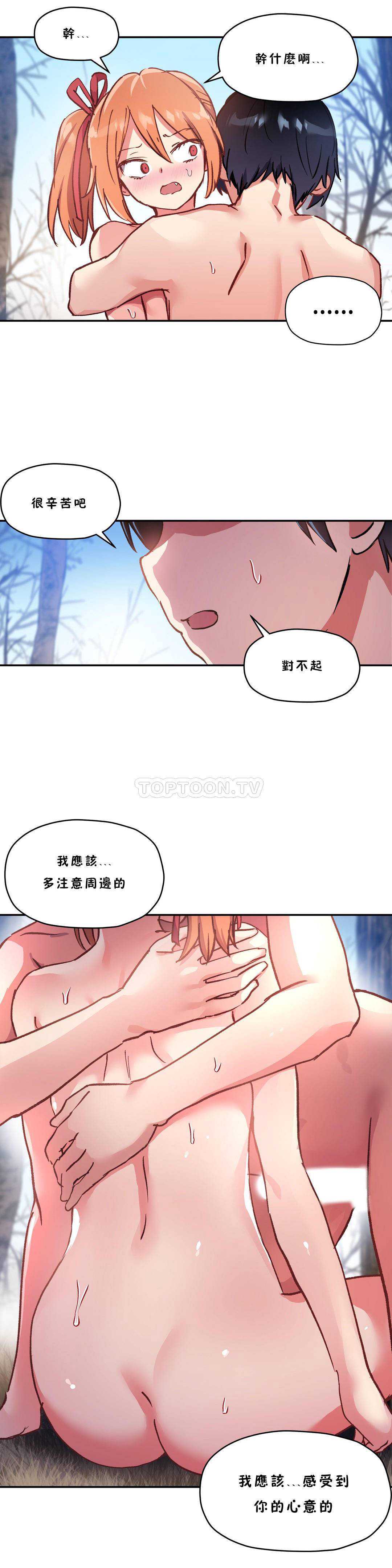 初恋豚鼠