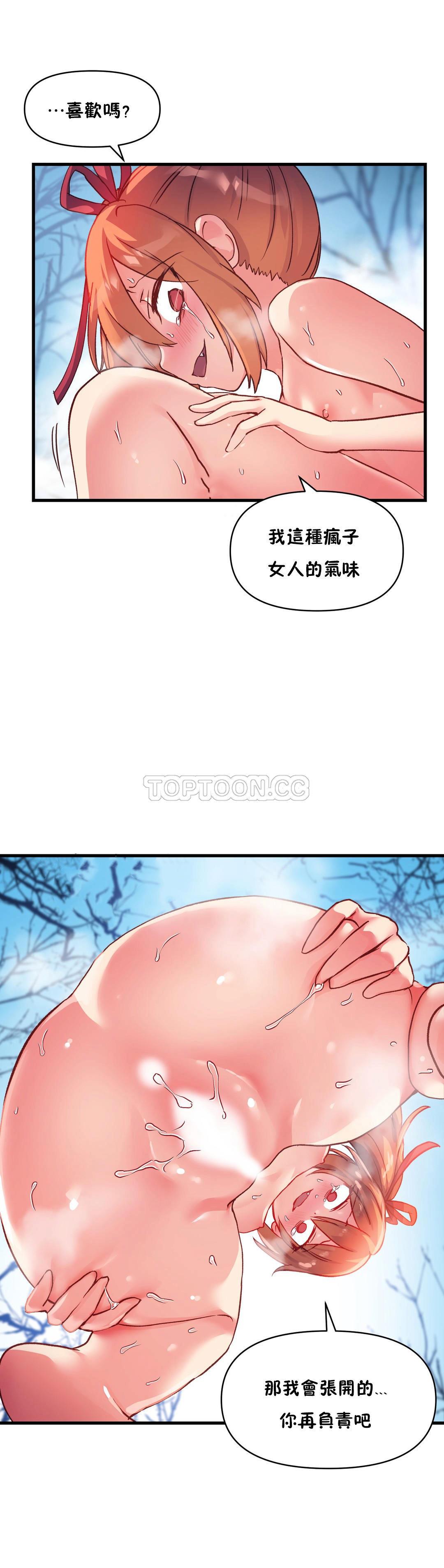 初恋豚鼠