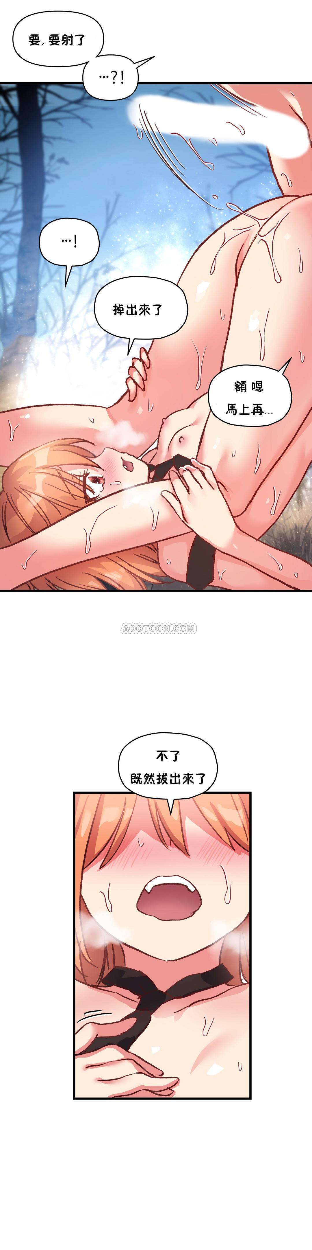 初恋豚鼠