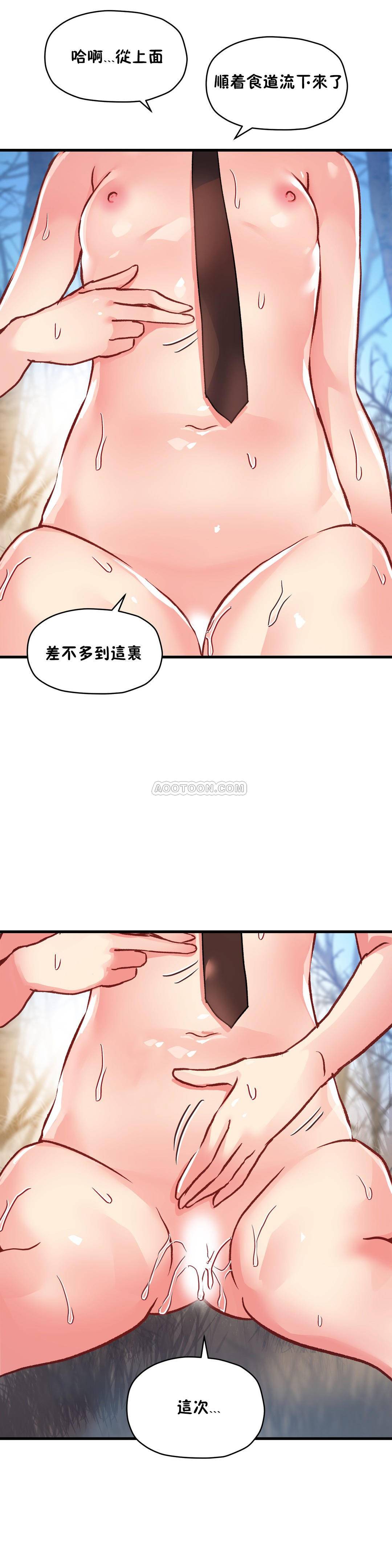 初恋豚鼠