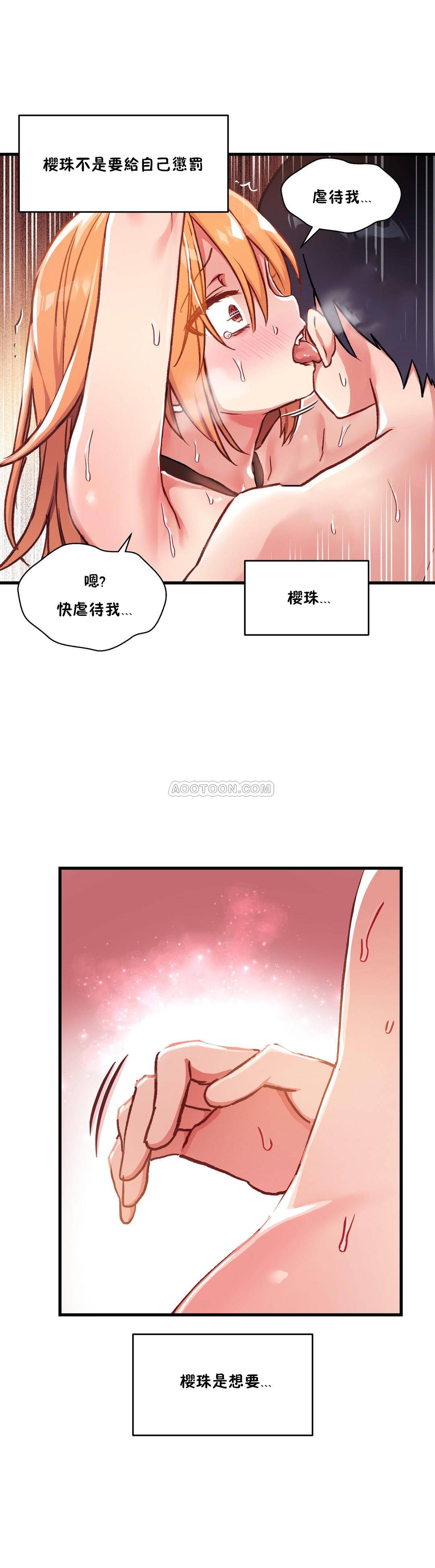 初恋豚鼠