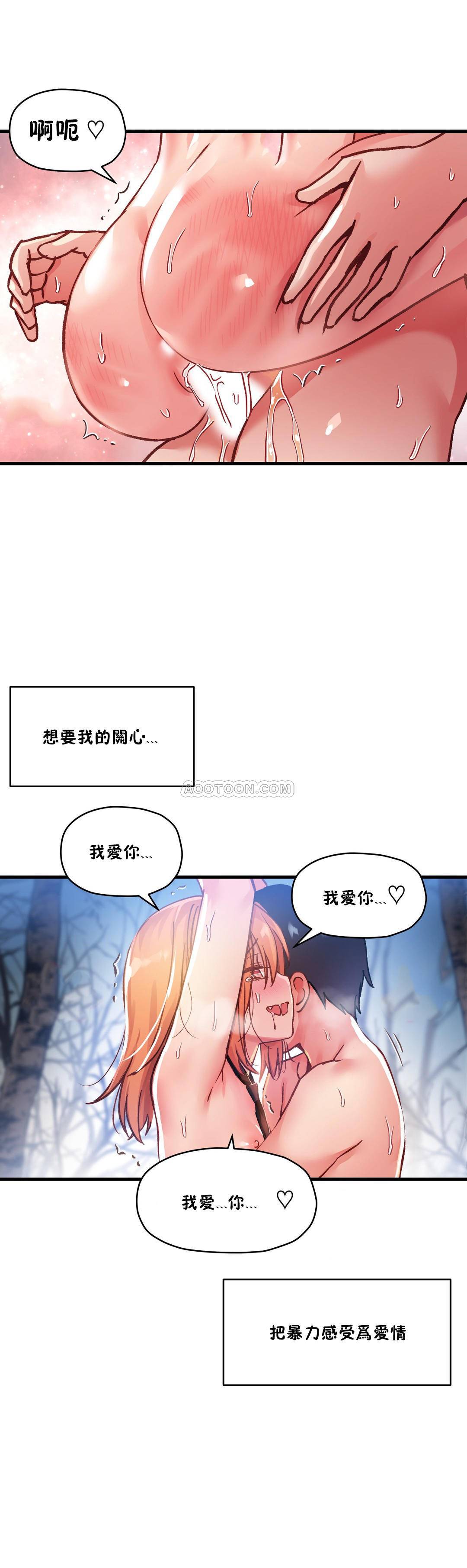 初恋豚鼠