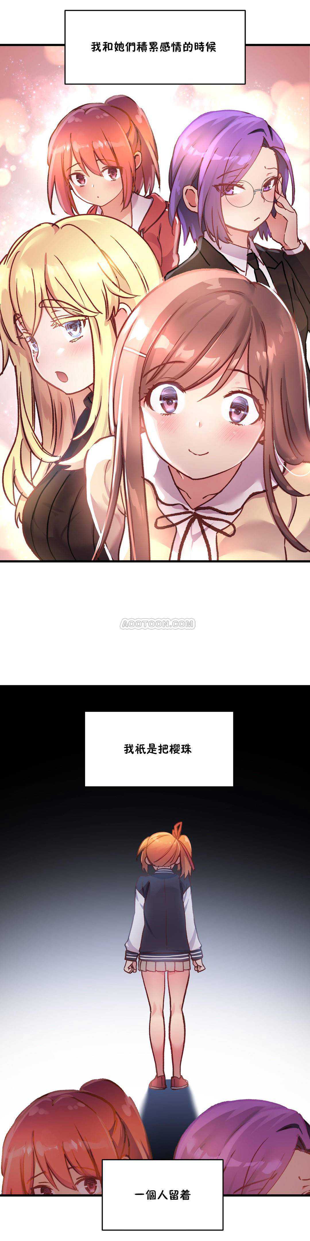 初恋豚鼠