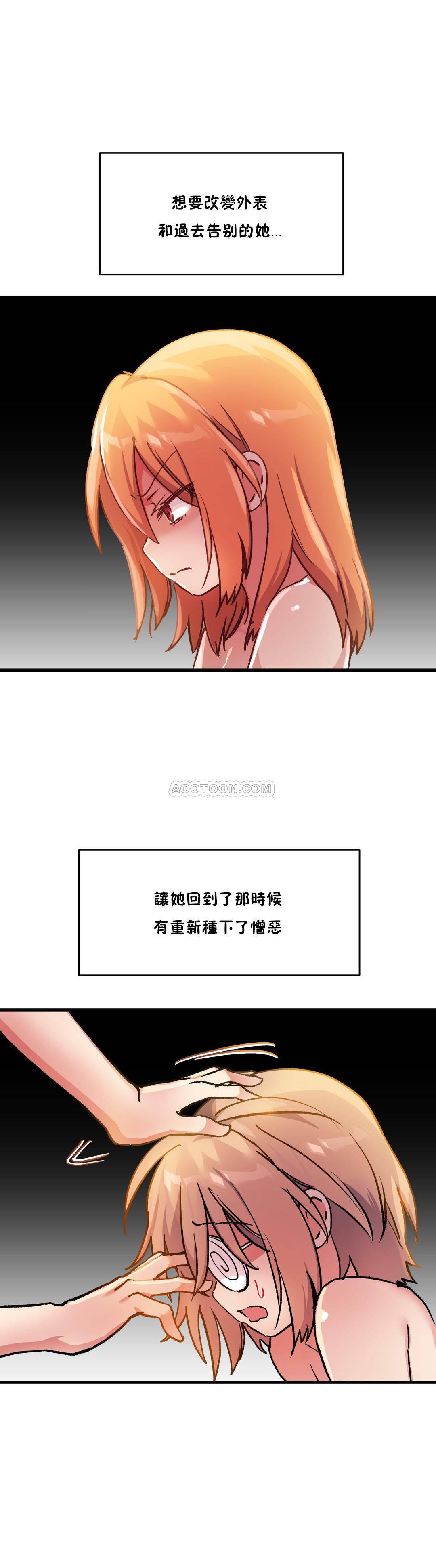 初恋豚鼠