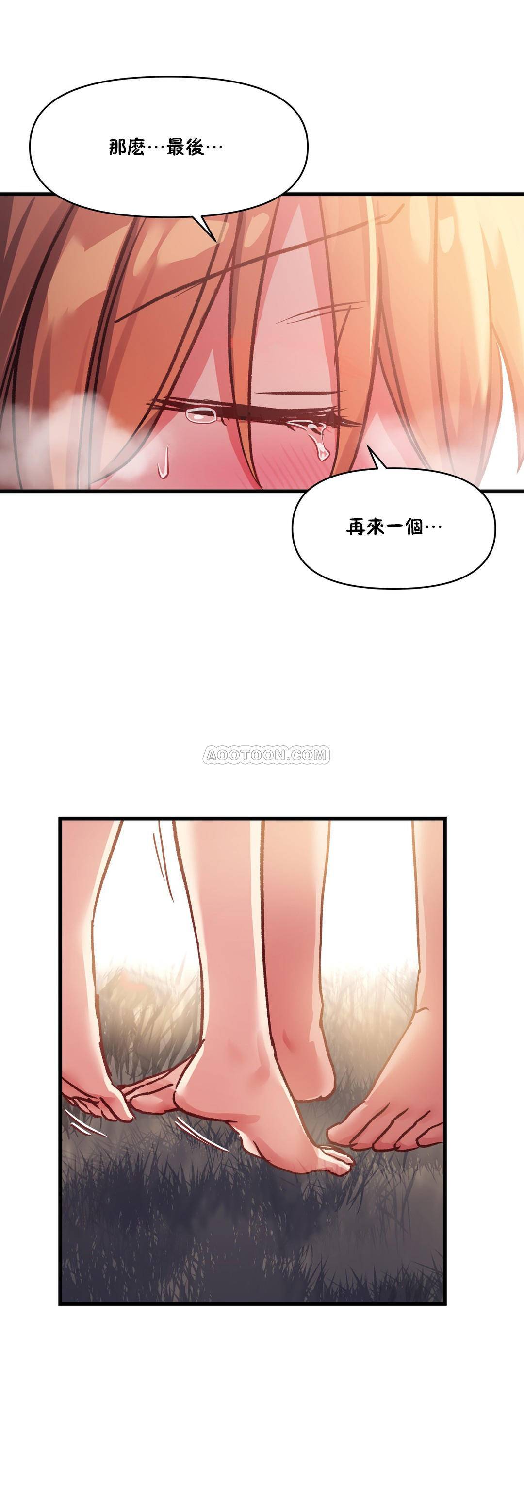 初恋豚鼠