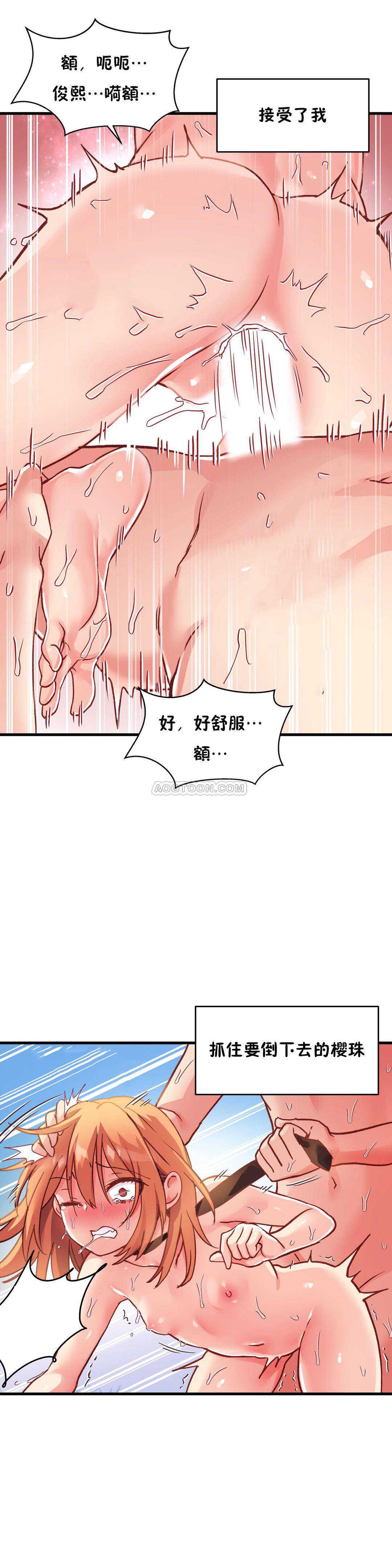 初恋豚鼠
