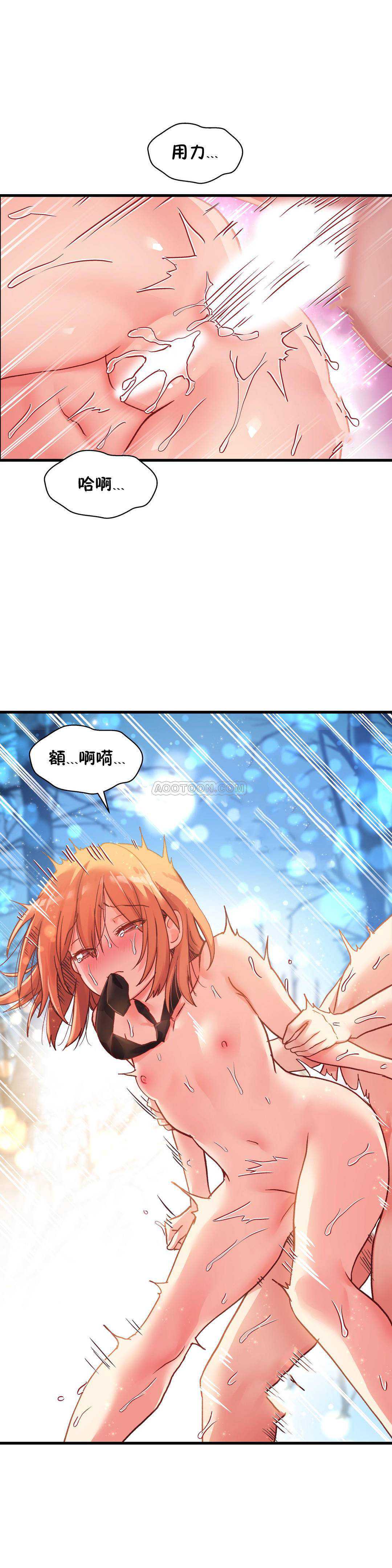 初恋豚鼠
