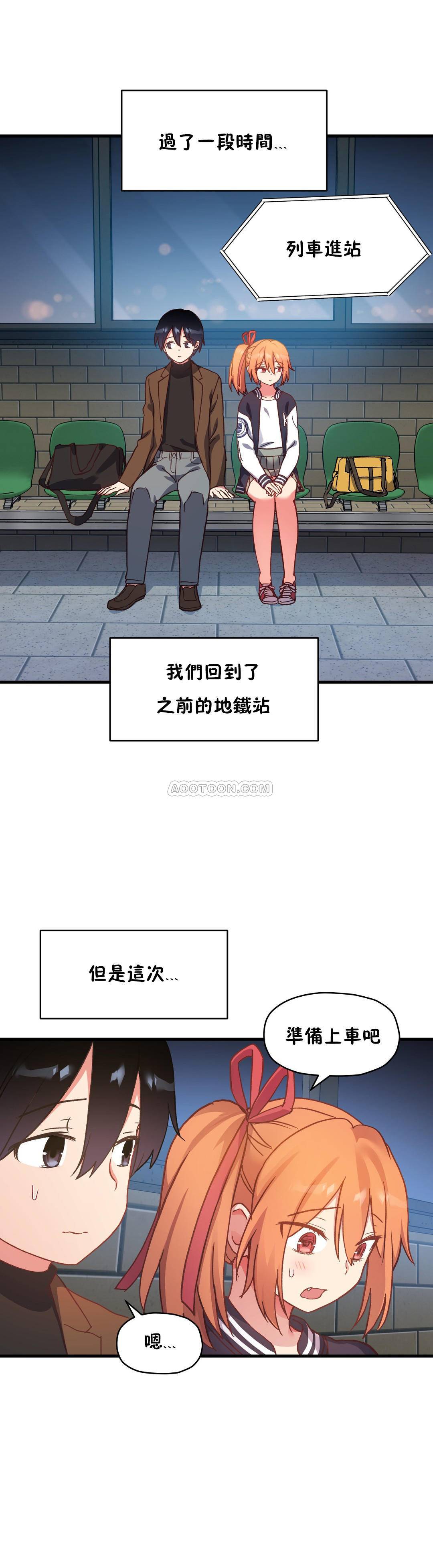 初恋豚鼠
