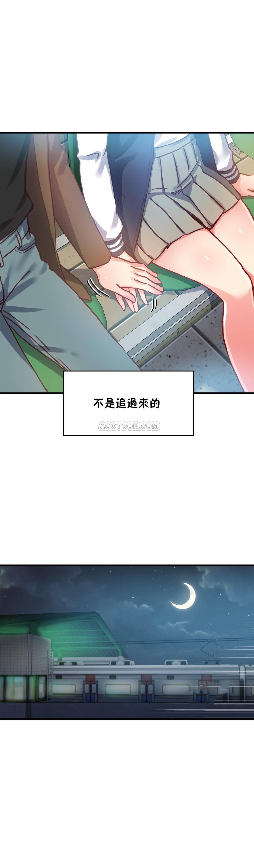 初恋豚鼠