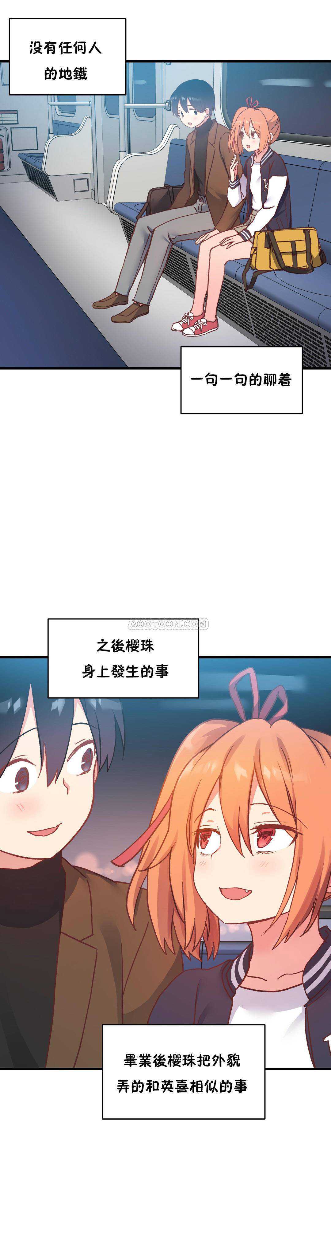 初恋豚鼠