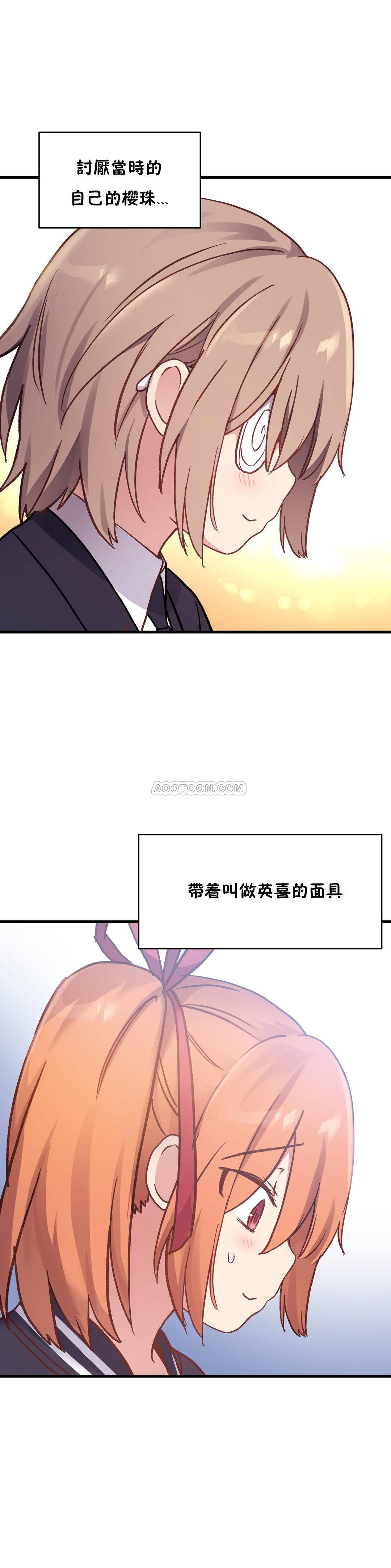 初恋豚鼠
