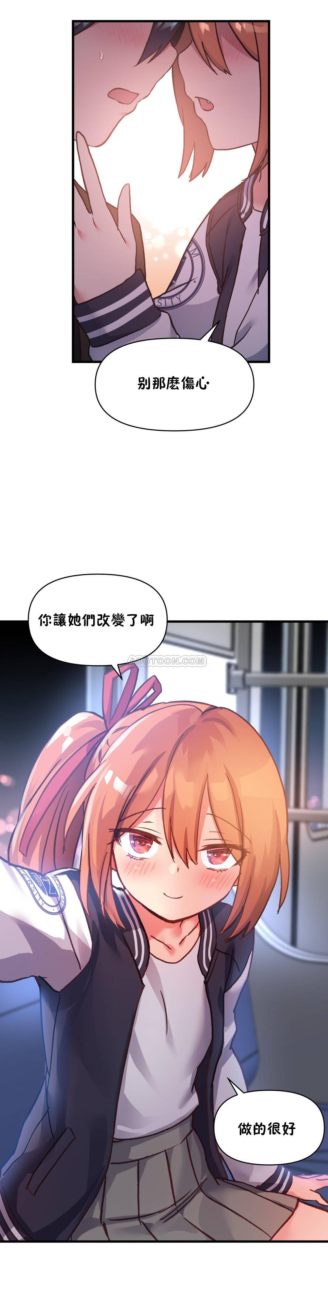 初恋豚鼠