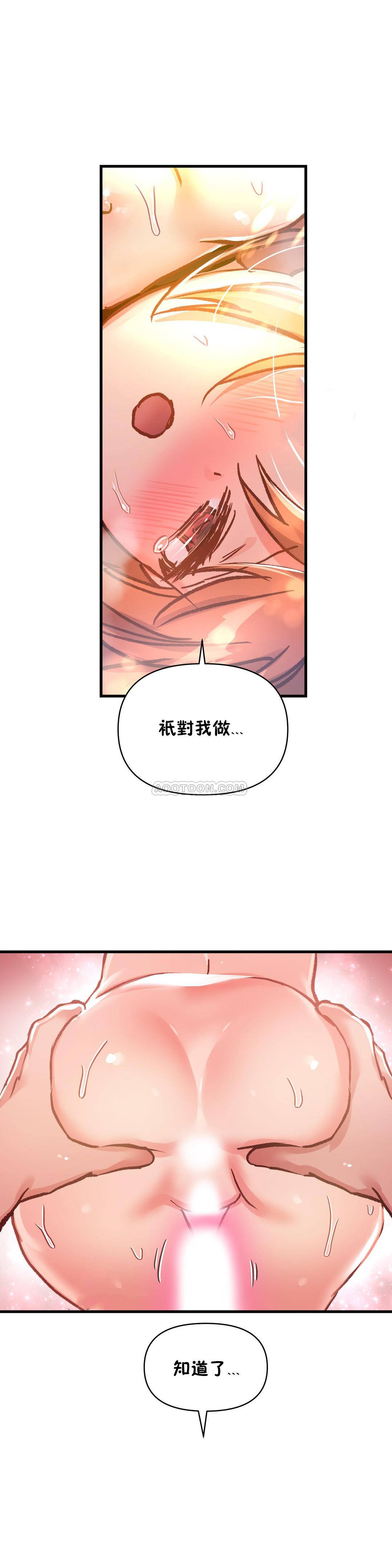 初恋豚鼠