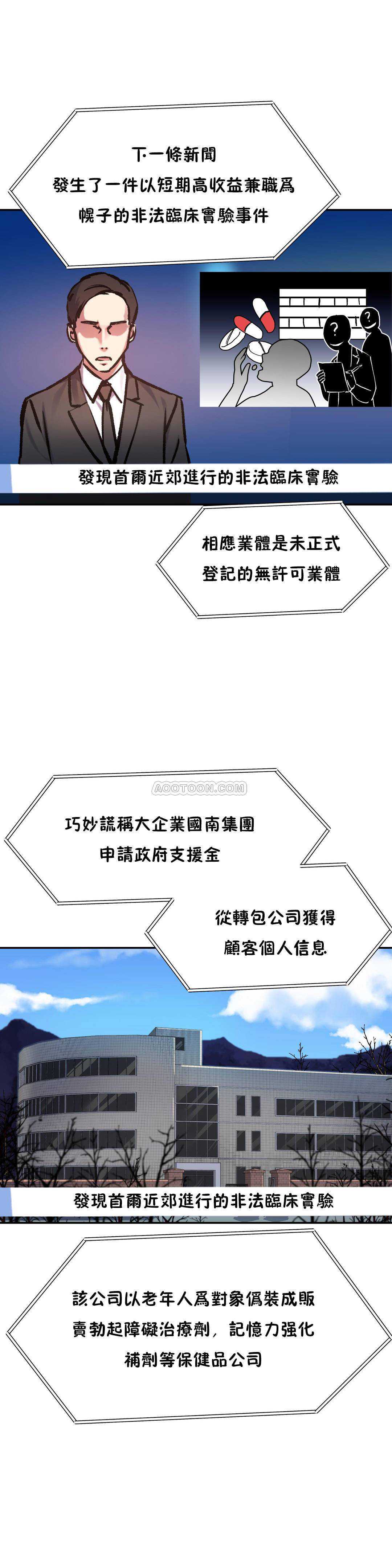 初恋豚鼠
