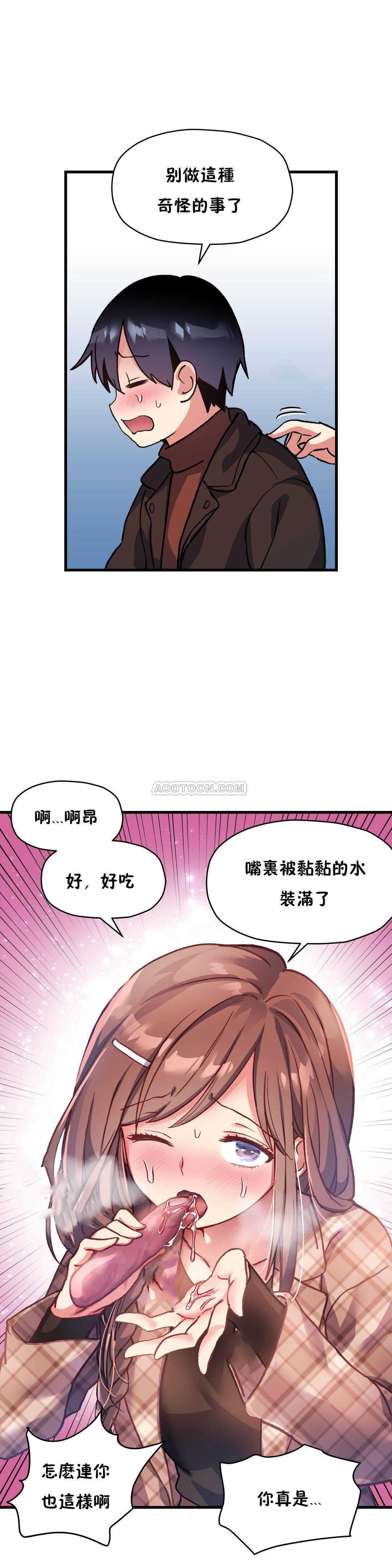 初恋豚鼠