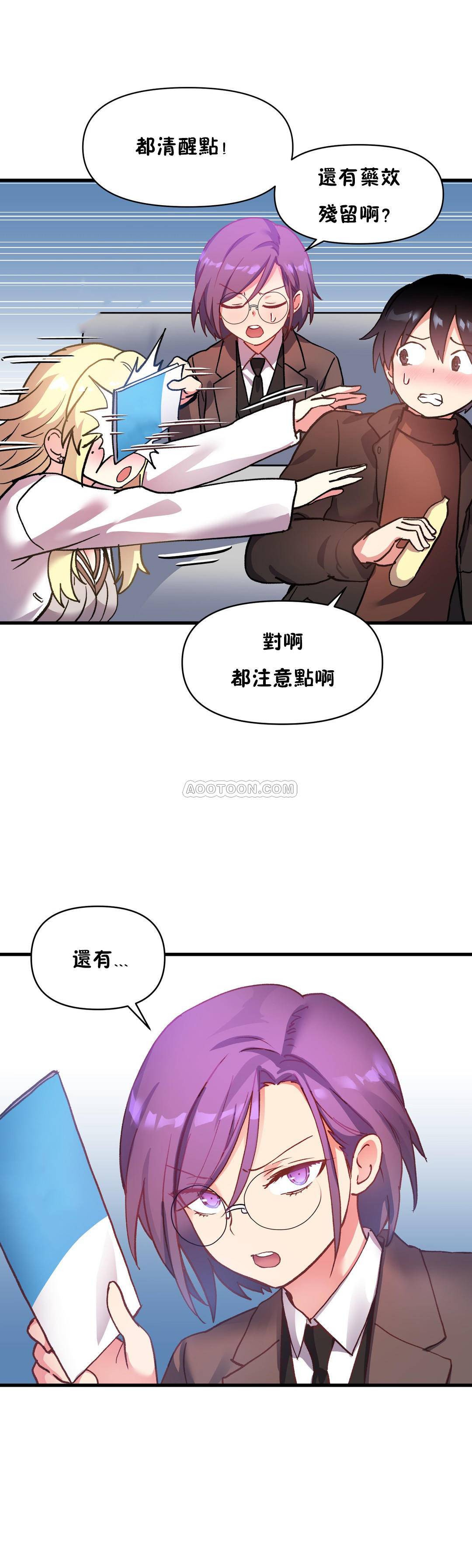 初恋豚鼠