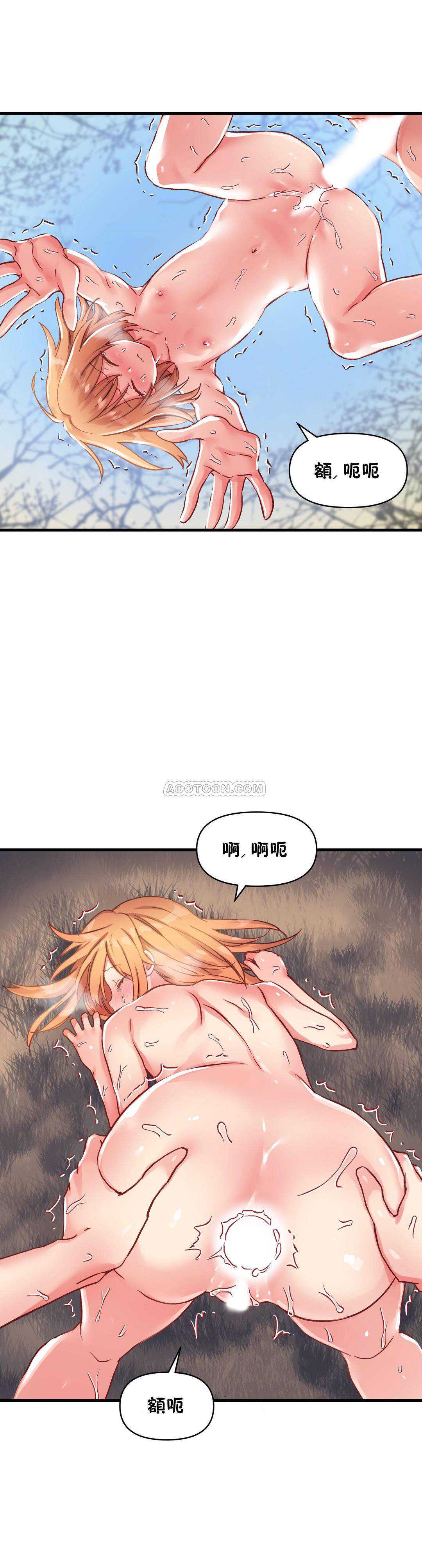 初恋豚鼠