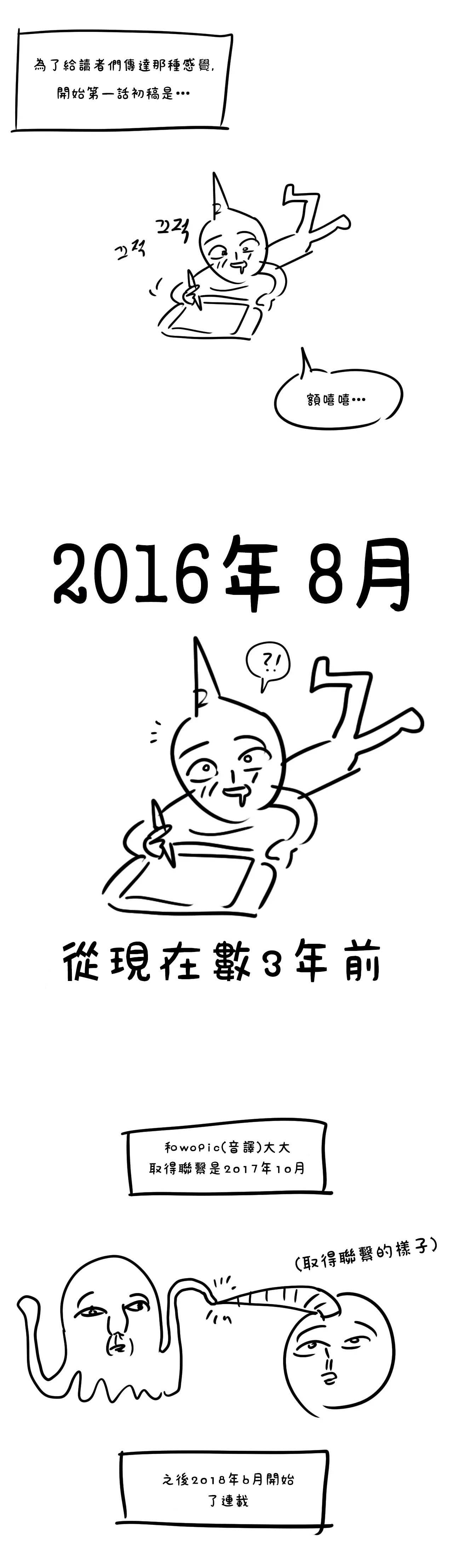 初恋豚鼠