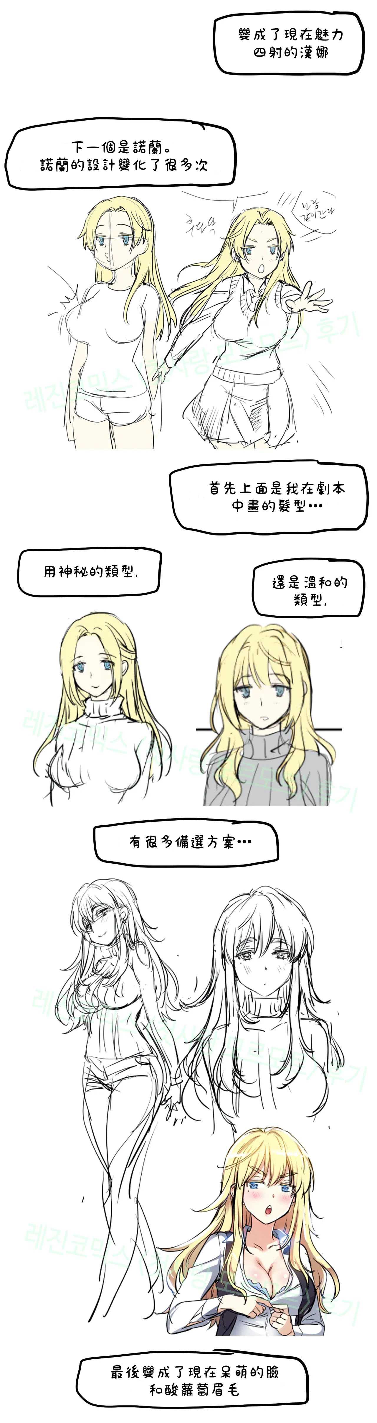 初恋豚鼠