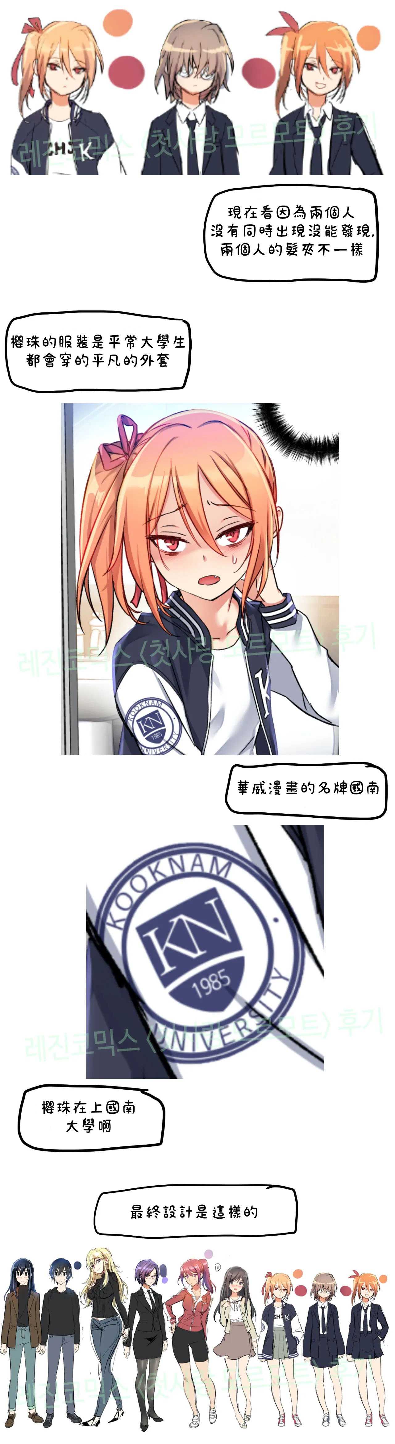 初恋豚鼠