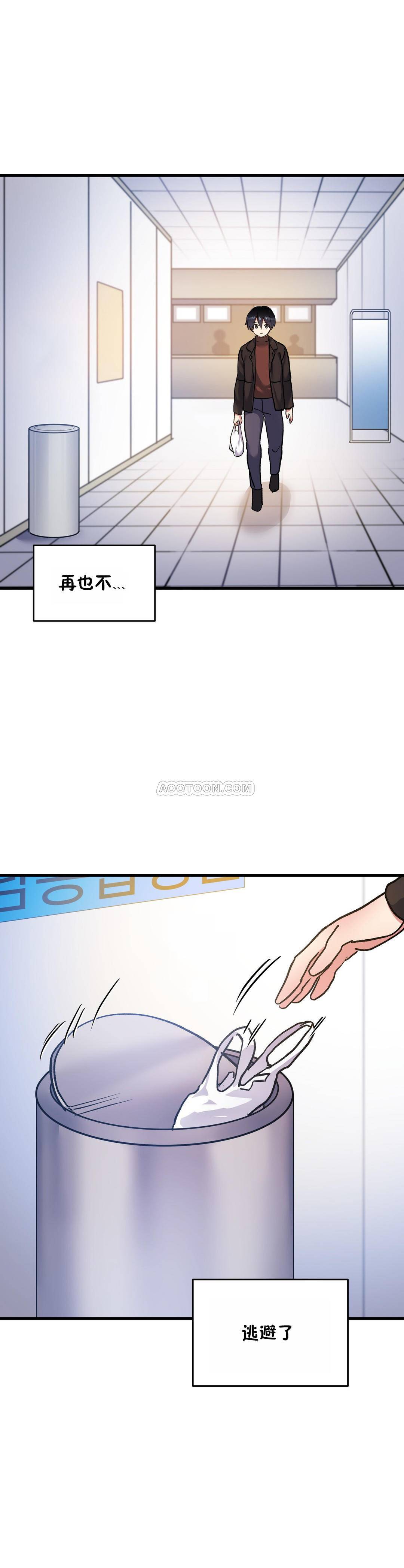 初恋豚鼠