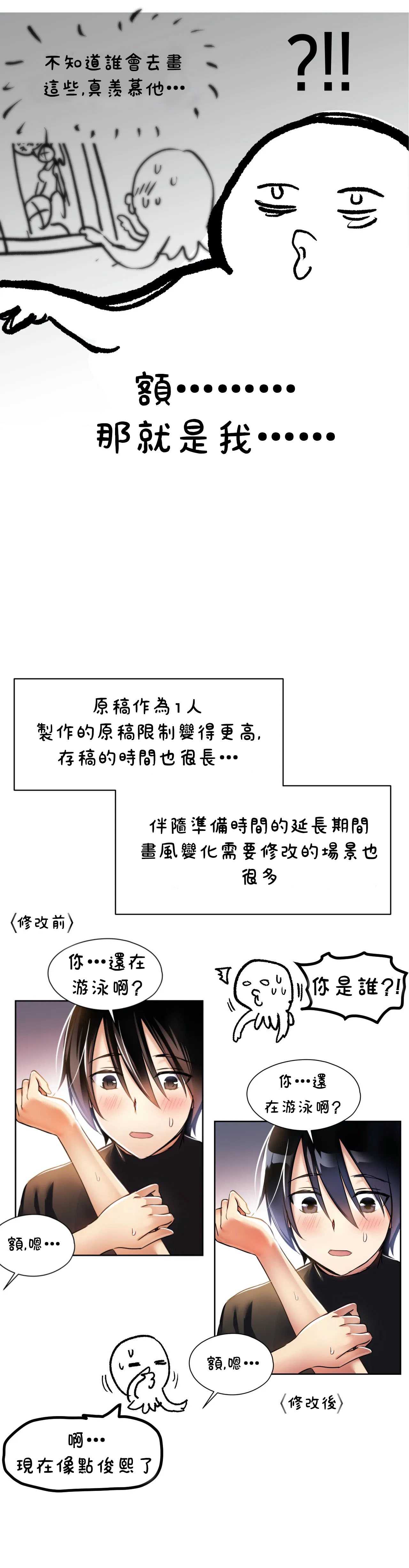 初恋豚鼠