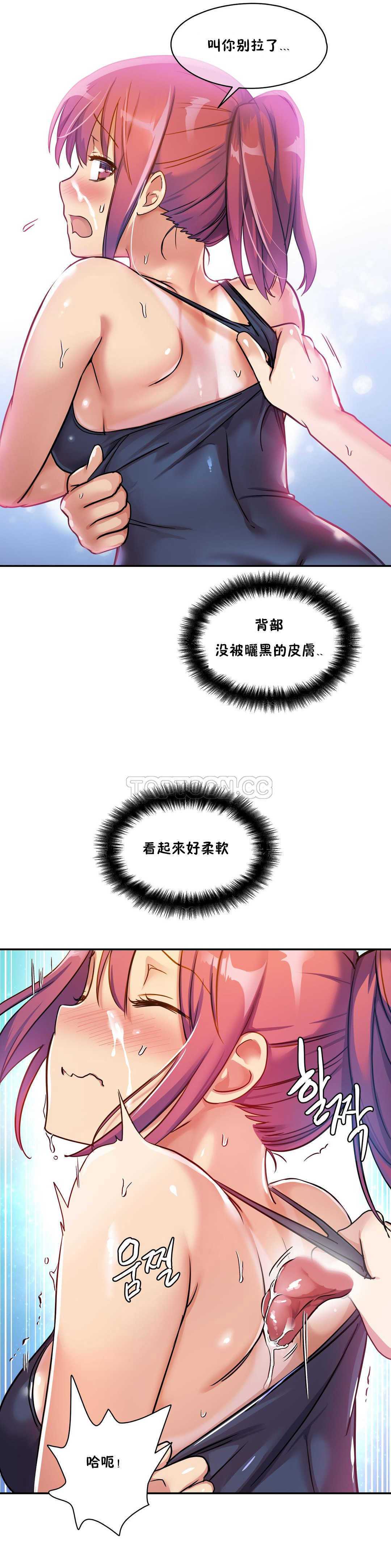 初恋豚鼠