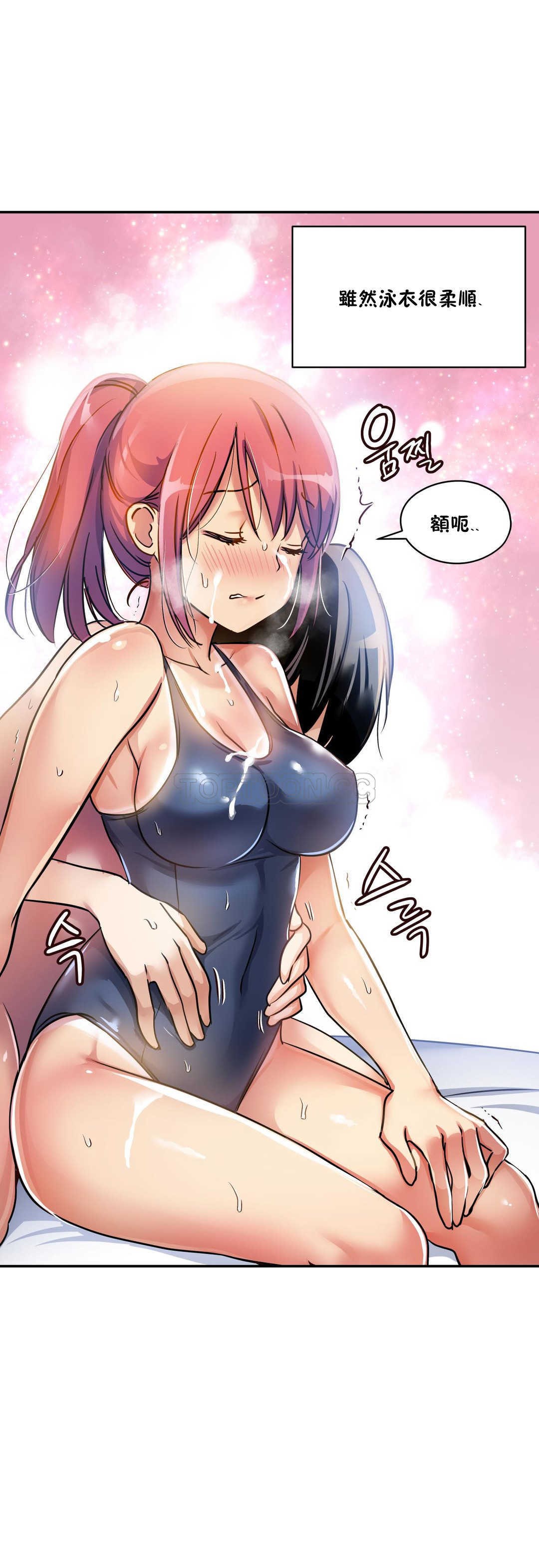 初恋豚鼠