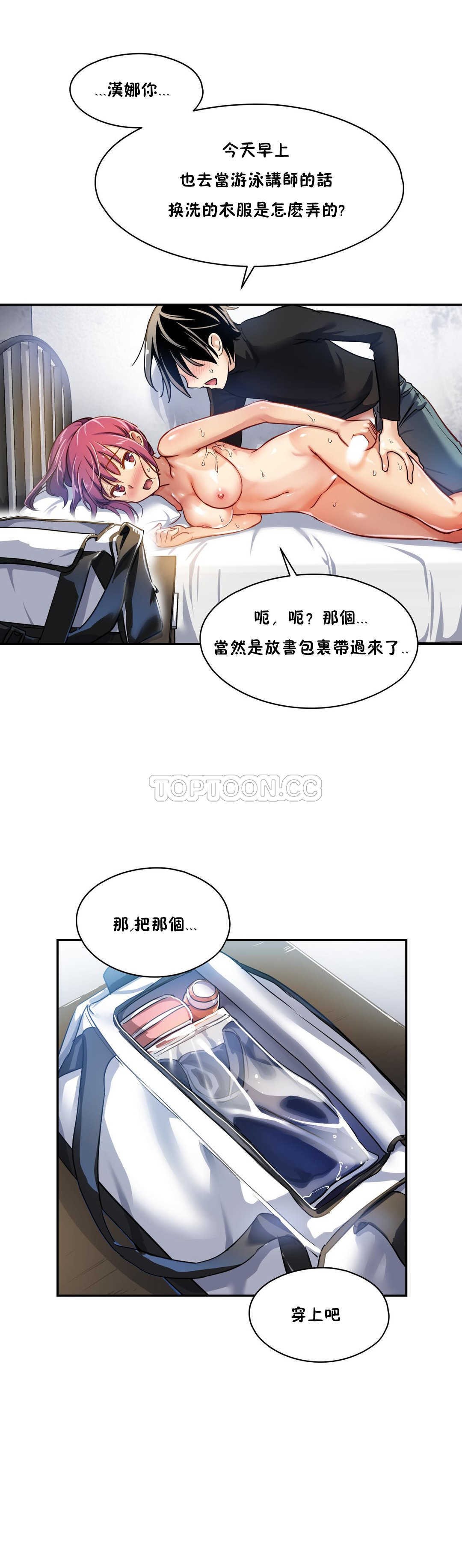 初恋豚鼠