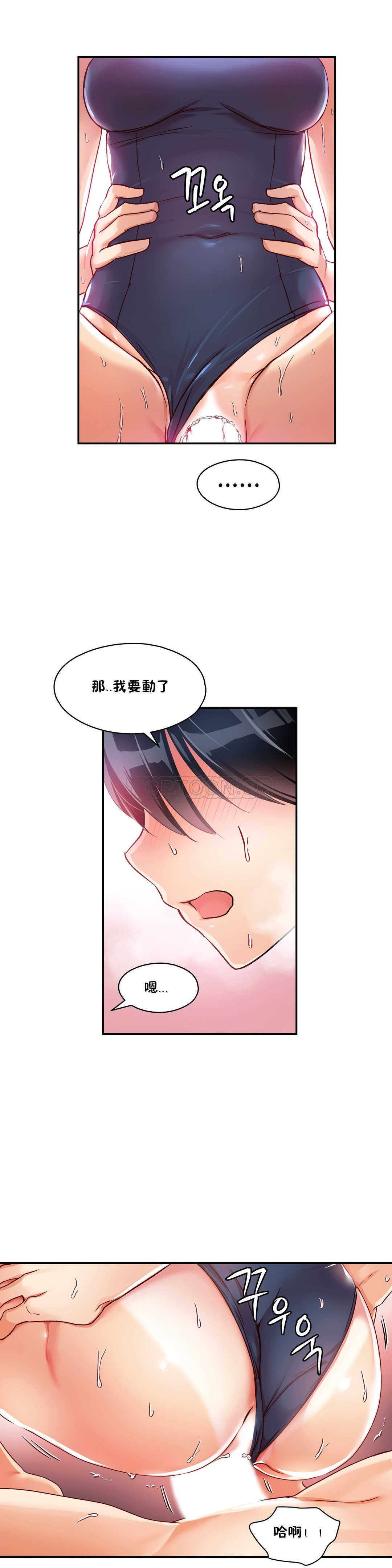 初恋豚鼠
