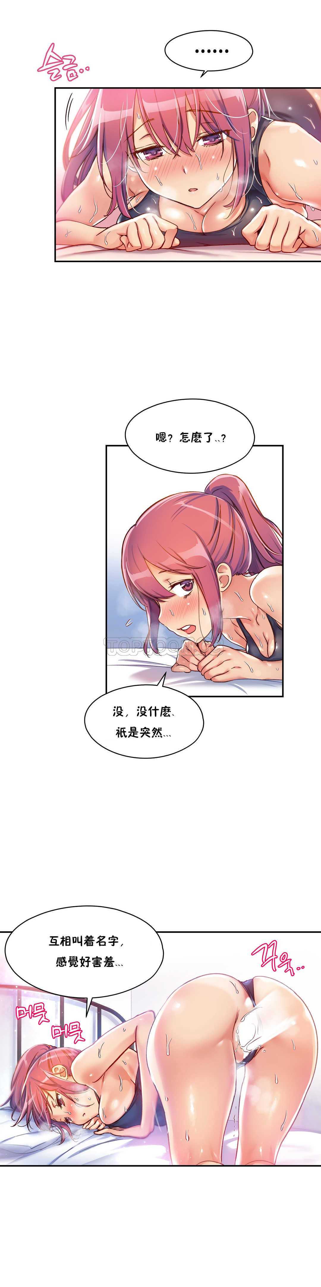 初恋豚鼠