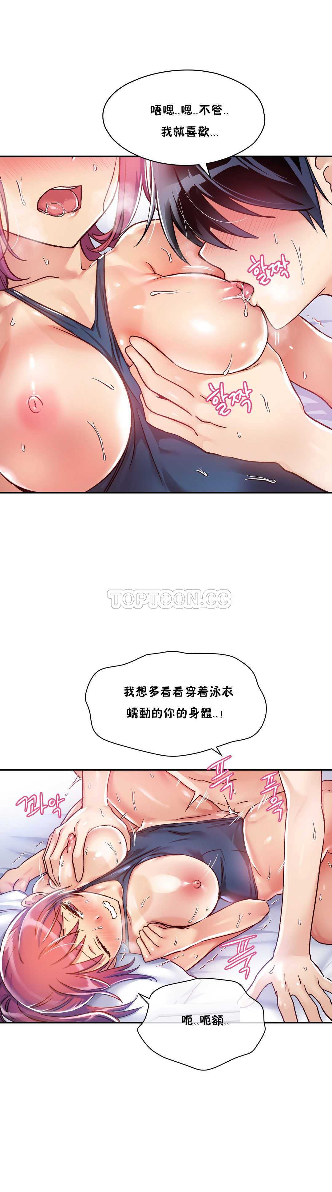 初恋豚鼠