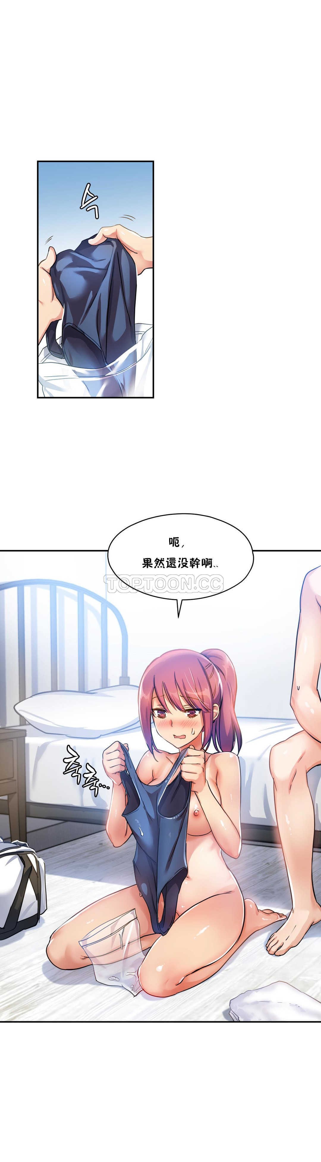 初恋豚鼠