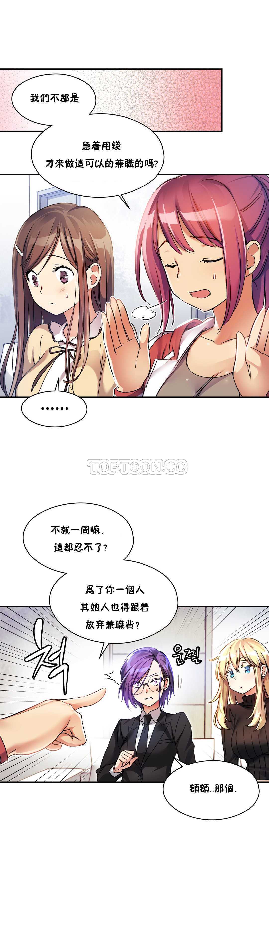 初恋豚鼠