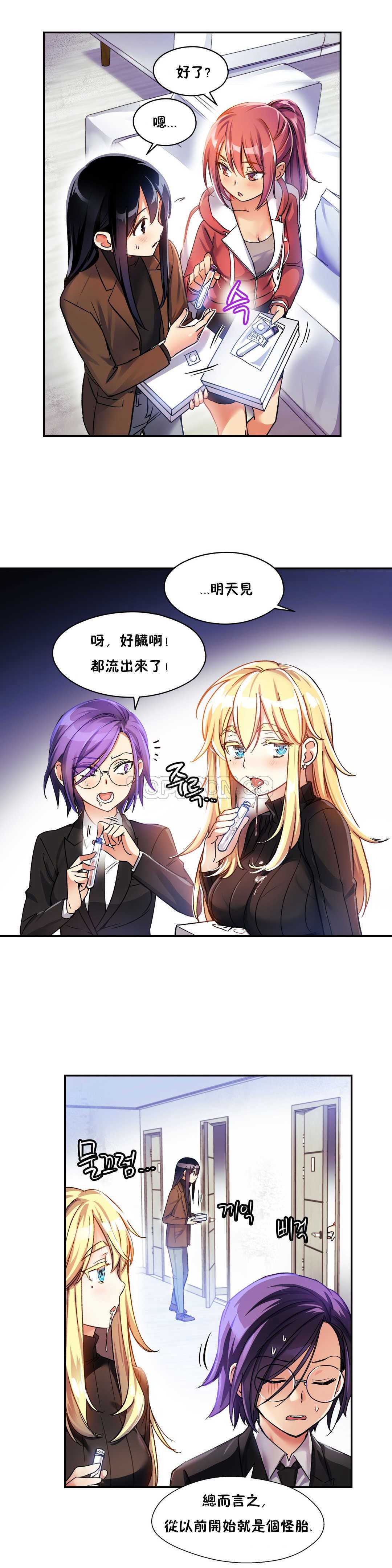 初恋豚鼠