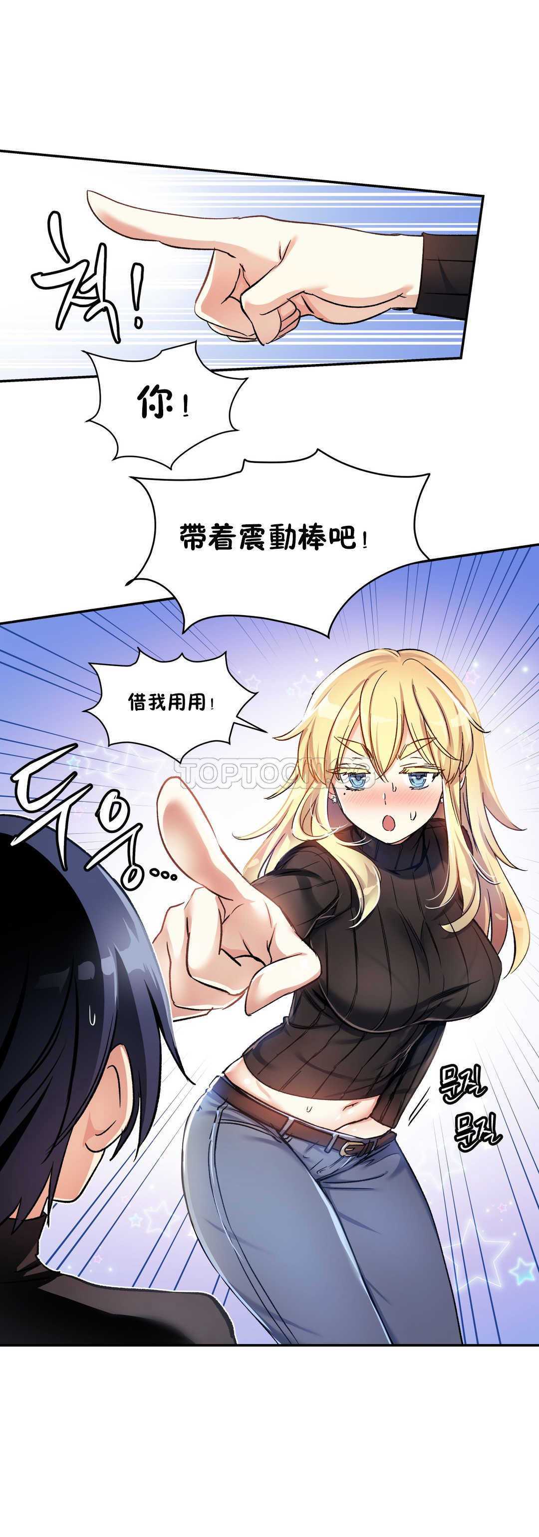 初恋豚鼠